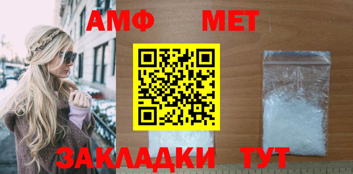 shop телеграм  Вход с VPN  АМФЕТАМИН  Бийск  АМФ Premium 