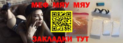 первитин Апшеронск