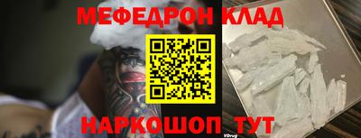 mdpv Аргун