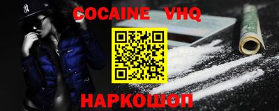 первитин Апшеронск