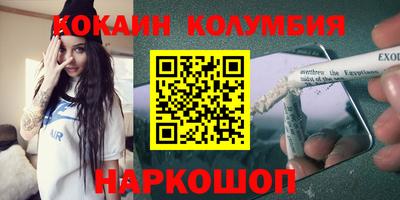 первитин Апшеронск
