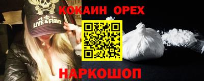 первитин Апшеронск