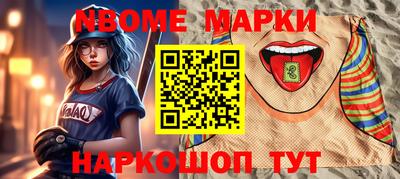 мет Апрелевка