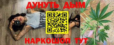 первитин Апшеронск