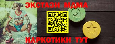 первитин Апшеронск