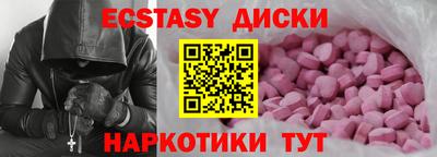 первитин Апшеронск