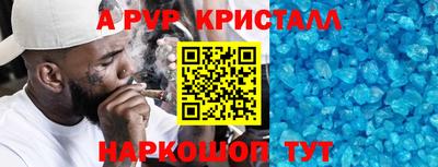 мет Апрелевка