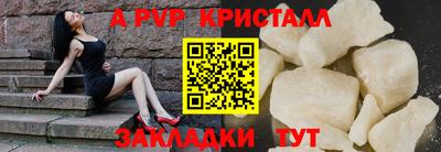 первитин Апшеронск