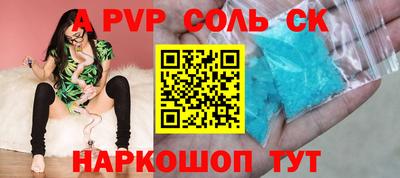 мет Апрелевка
