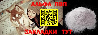 первитин Апшеронск