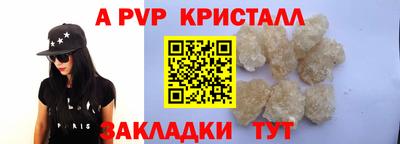мет Апрелевка