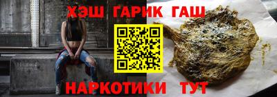 первитин Апшеронск