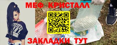 первитин Апшеронск