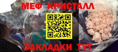 мет Апрелевка